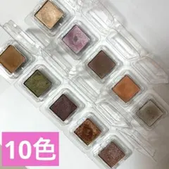 お買い得☆RMK アイシャドウ　10色