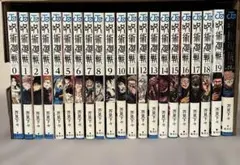 2026年最新】呪術廻戦 公式ファンブックの人気アイテム - メルカリ
