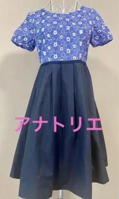お値下げ★アナトリエ　ブルー×ネイビー　コットン　刺繍　ひざ丈ワンピース　36号