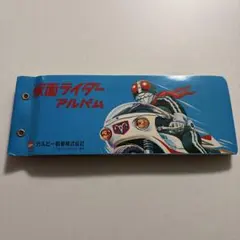 2026年最新】仮面ライダー ラッキーカードの人気アイテム - メルカリ