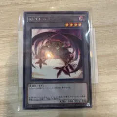 Item thumbnail for item e6ce3037-09c0-47ec-9331-29afd4bf5573