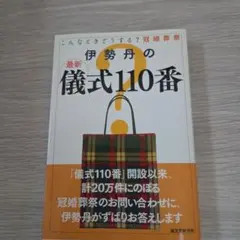 Item thumbnail for item b068cb88-3e31-4ff1-9d09-81ec2d808fcb