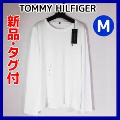 【新品タグ付】TOMMY HILFIGERトミーヒルフィガー M長袖Tシャツ
