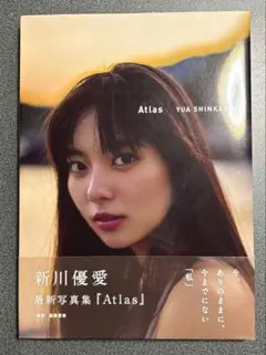 成宮寛貴 写真集 サイン入り - メルカリ
