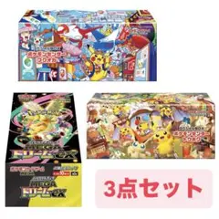 2026年最新】スペシャルBOXトウホクの人気アイテム - メルカリ