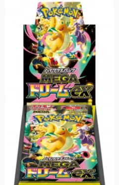新品未開封 ポケモンカード MEGAドリームex メガドリームex 2BOX