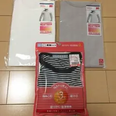新品 80㎝ ユニクロ しまむら ヒートテック 3枚セット