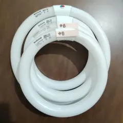 蛍光灯 30形 32形 2本セットと中古品30形2本セットのサムネイル