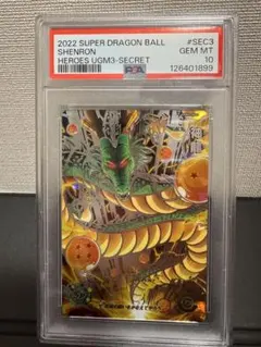 【鑑定品】村上隆 ブルードラゴン UR PSA8 鑑定品】村上隆 ブルードラゴン UR PSA8 - メルカリ