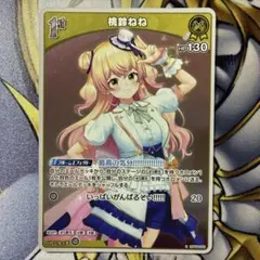 ホロライブカードゲーム ホロカ 桃鈴ねね 1st s スペシャル - メルカリ