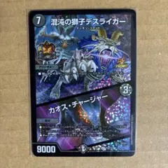 2025年最新】csプロモの人気アイテム - メルカリ