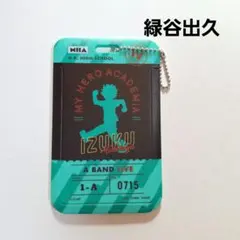 《美品》 ヒロアカ カードホルダー 緑谷出久 一番くじ