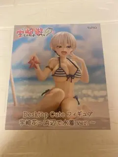 宇崎ちゃんは遊びたい！ 宇崎花 フィギュア TAITOのサムネイル