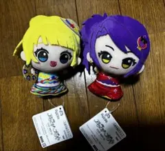 アイカツ　プリパラ　出会いのキセキ　ちびぐるみ　2つセット