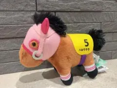 サラブレッドコレクション 復刻マスコットボールチェーン ハルウララ