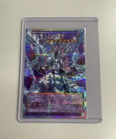 遊戯王 氷剣竜ミラジェイド オーバーフレーム プリズマ アジア版