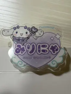 イコラブ　大谷映美里　ファミマ限定　オリジナルアクリルネームバッジ　第二弾