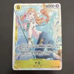ワンピースカードゲーム　EB03-053 ナミ　SR パラレル