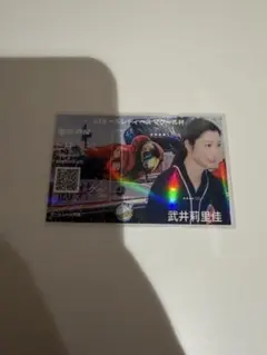【早い者勝ち】武井莉里佳 芦屋オールレディース 記念舟券 新作デザイン 即発送