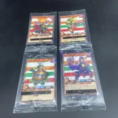 遊戯王ラッシュデュエル セブンイレブン限定キャンペーンカード4種セット