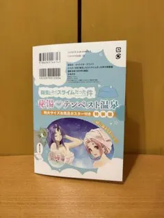 2026年最新】ポスター 転生の人気アイテム - メルカリ