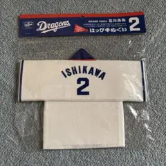 中日ドラゴンズ 石川選手 はっぴ 2