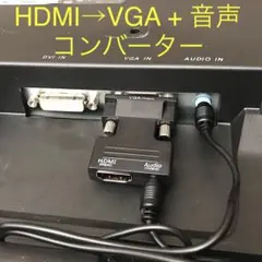 業務用】Cypress CM-398H HDMI コンバーター 動作確認済み - メルカリ