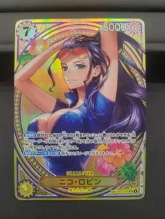 美品 ニコ ロビン SP パラレル EB03-055 引退