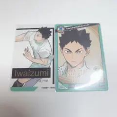 ハイキュー 岩泉一 箔押しクリアカード きゃらくたぶるカードグミ