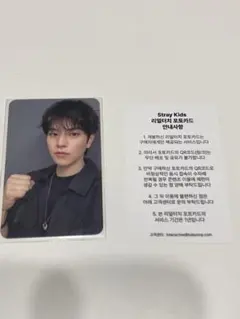 NOEASY スンミン トレカ アルバム ラキドロ　まとめ売り 2025年最新】stray kids ラキドロ スンミンの人気アイテム