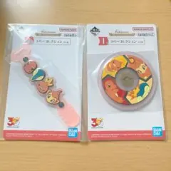 ポケモン 一番くじ I賞 ラバーコレクション ほのおタイプ セット ①