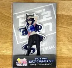 ウマ娘 ヴィルシーナ BoC’z we\n アクリルスタンド
