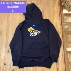 KAOYORINAKAMI パーカー　Lサイズ　チャコールグレー オーバーサイズ