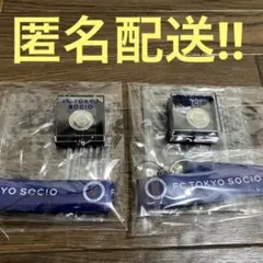 【新品未使用未開封限定品】 FC東京 ソシオ ピンバッジ&ネックストラップセット
