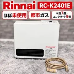 2026年最新】RC-K2401E-1の人気アイテム - メルカリ