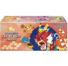 ポケモンセンタースペシャルBOX ヒロシマ　ポケモンカード