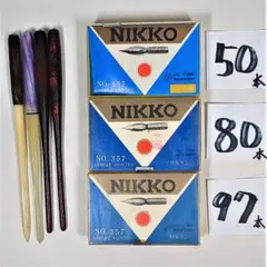 ペン先 日光 N-日本字（555）100本入り | Mercari