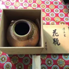 愛陶窯　花瓶　信楽焼き　壺　共箱つき