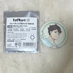 ハイキュー 新春の頂 缶バッジ 及川徹 - メルカリ