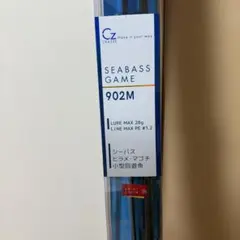 CRAZEE SEABASS GAME 902M シーバスロッドのサムネイル