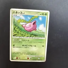PSA10　ボーマンダ　DP3　拡張パックひかる闇　DPBP#431[★] PSA10 ボーマンダ DP3 拡張パックひかる闇 DPBP#431[☆] 拡張