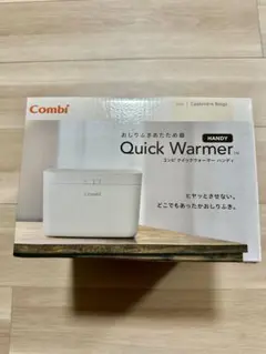 Combi Quick Warmer ハンディ おしりふきウォーマー