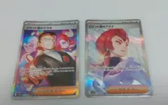 ポケモンカード ロケット団の栄光 ロケット団のサカキ ロケット団のアテナ SAR