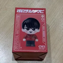 SnowMan Dome Tour すのチル ソフビ 宮舘涼太 新品未開封