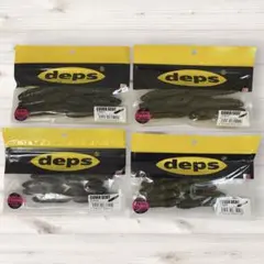 deps COVER SCAT 3.5インチ✖️2、2.5インチ✖️2 合計4袋のサムネイル