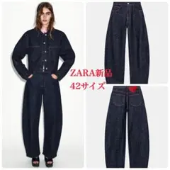 完売品 ZARA Z1975ハイウエストバレルフィットデニムパンツ EU42
