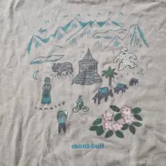 【mont-bell】Ｔシャツ 150センチ 綿100%