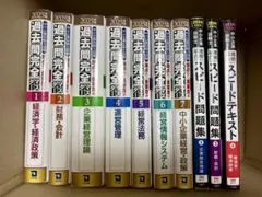 PASTEM 中学1年 指導書 教科書対照表 内申対策テスト - メルカリ