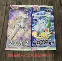 SAJI様 リクエスト 3点 まとめ商品