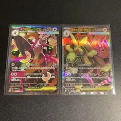 2026年最新】メガミミロップex SARの人気アイテム - メルカリ